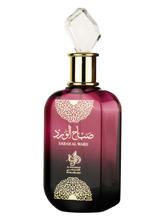 Sabah Al Ward