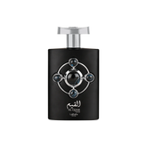 Al Qiam Silver