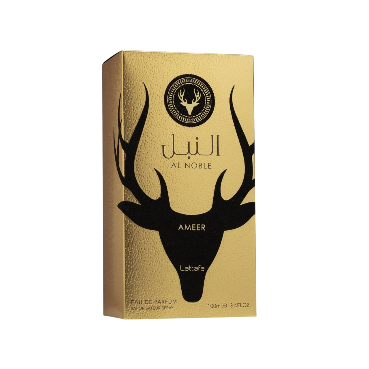 Al Noble Ameer